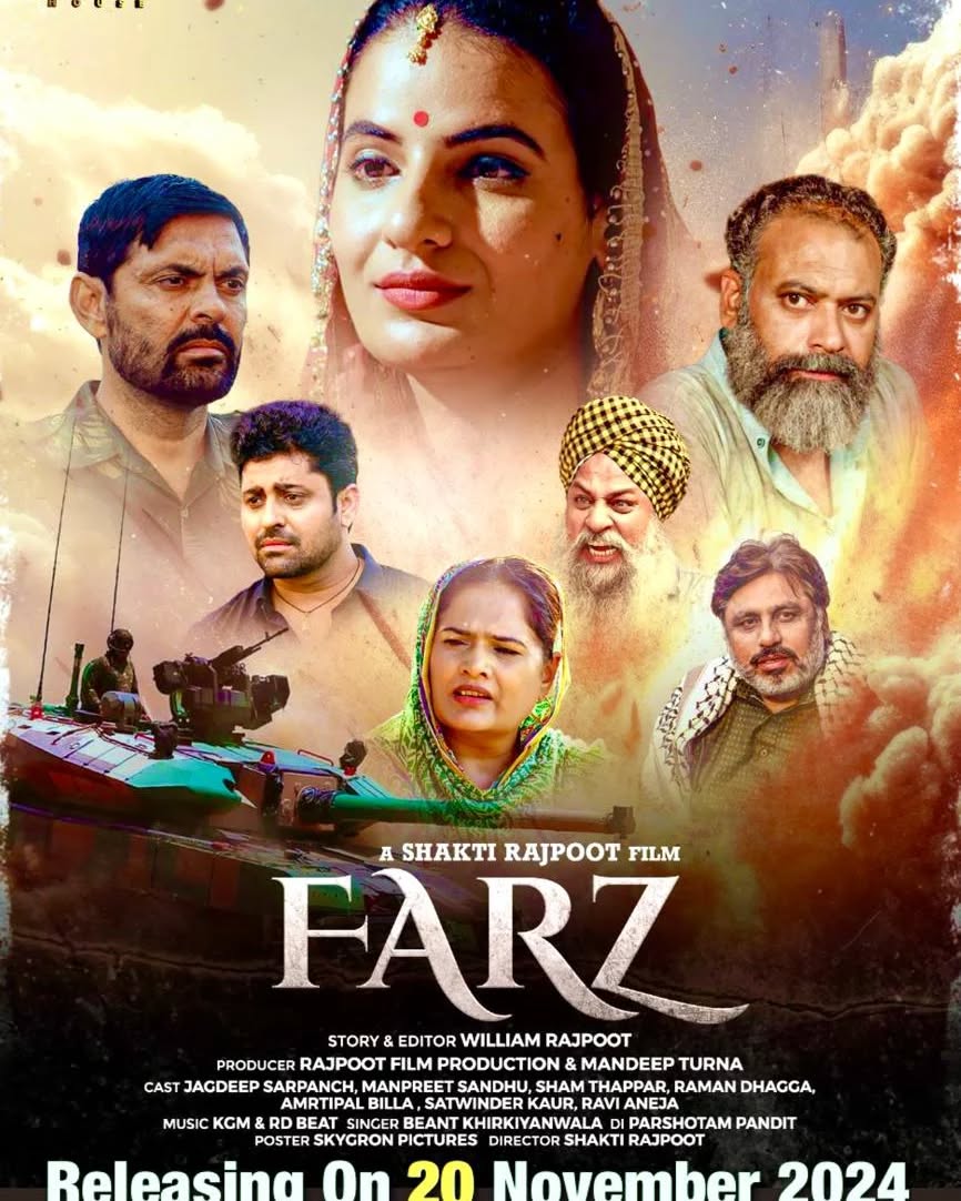 Farj 2024 Punjabi Full Movie 1080p | 720p | 480p CHTV HDRip ESub Download